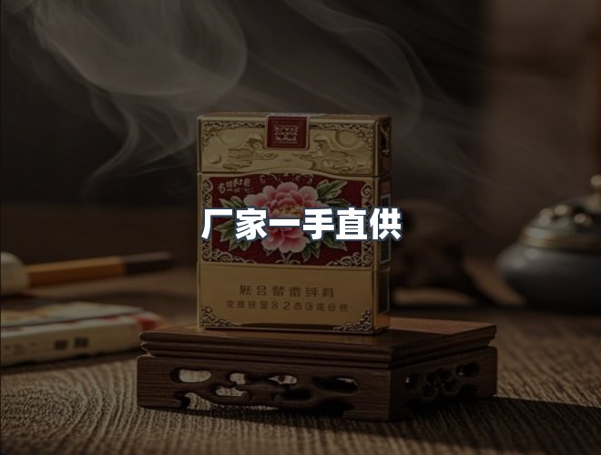 服务优势
